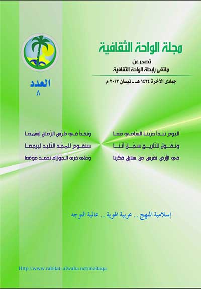 نقره لتكبير أو تصغير الصورة ونقرتين لعرض الصورة في صفحة مستقلة بحجمها الطبيعي