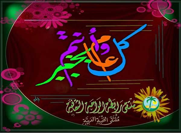 نقره لتكبير أو تصغير الصورة ونقرتين لعرض الصورة في صفحة مستقلة بحجمها الطبيعي