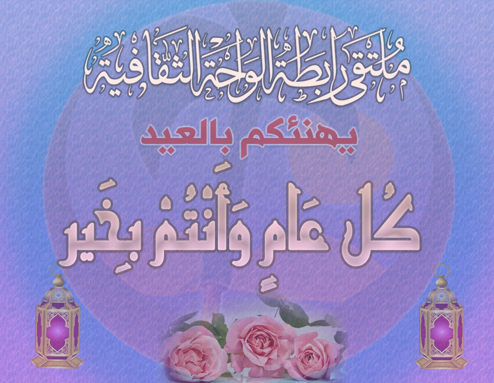 نقره لتكبير أو تصغير الصورة ونقرتين لعرض الصورة في صفحة مستقلة بحجمها الطبيعي