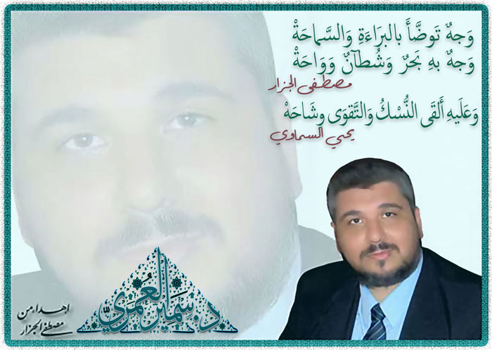 نقره لتكبير أو تصغير الصورة ونقرتين لعرض الصورة في صفحة مستقلة بحجمها الطبيعي