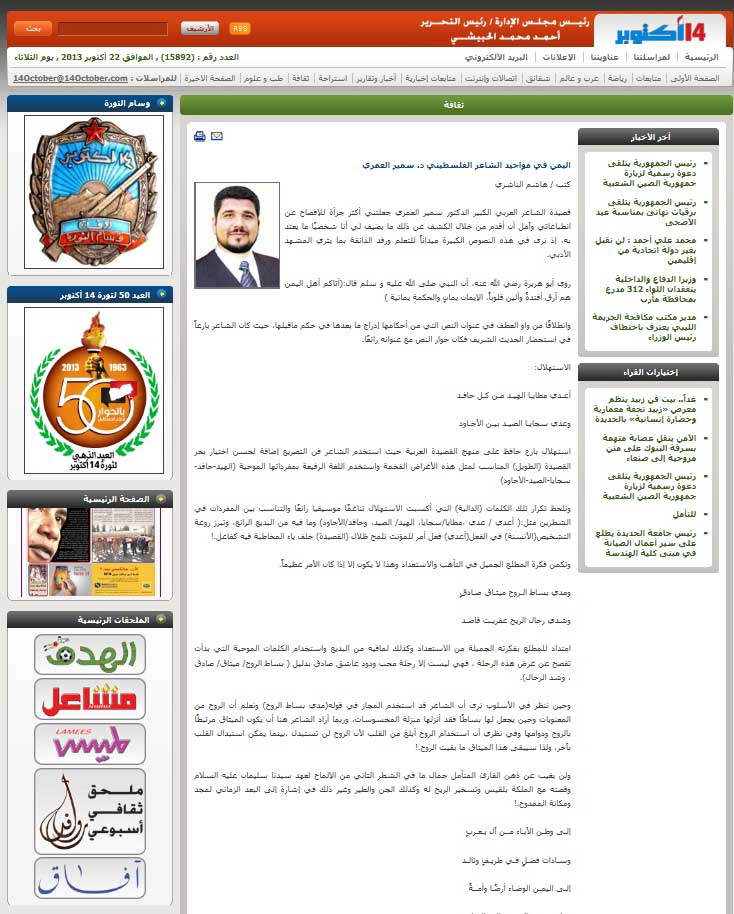 نقره لتكبير أو تصغير الصورة ونقرتين لعرض الصورة في صفحة مستقلة بحجمها الطبيعي